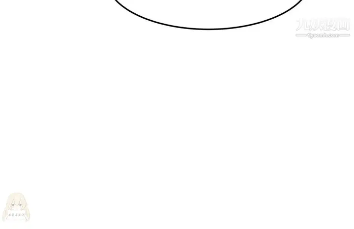 漫画《女宿舍管理员》第11话第20张图