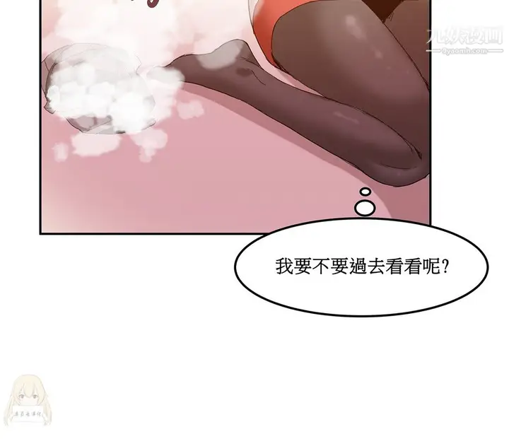 漫画《女宿舍管理员》第05话第19张图