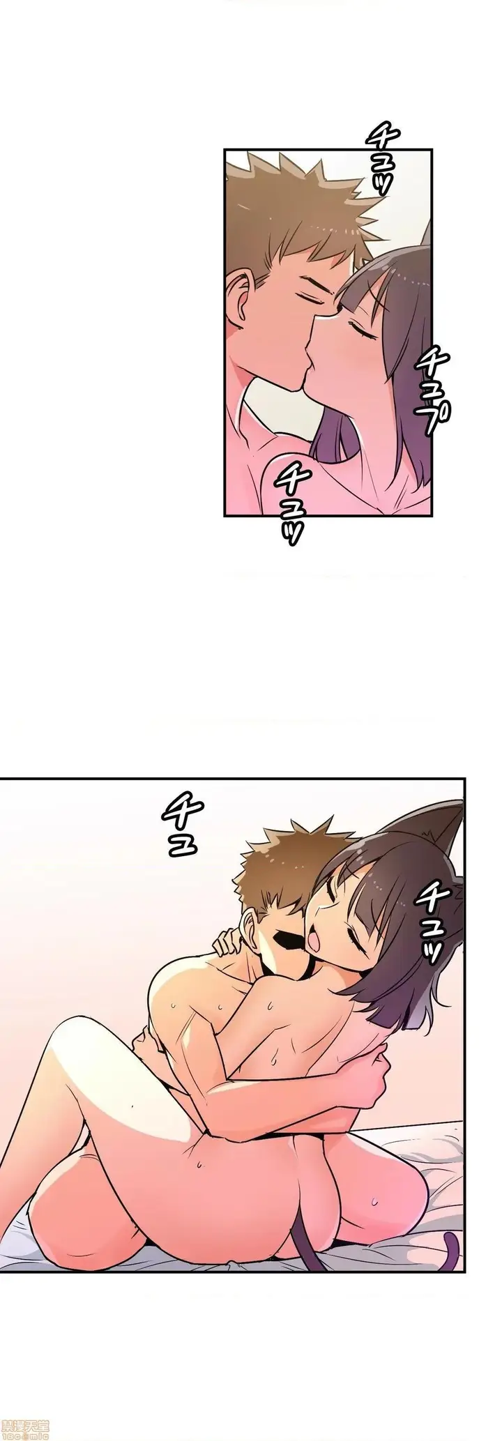 漫画《好色勇者大人》第17话17第14张图