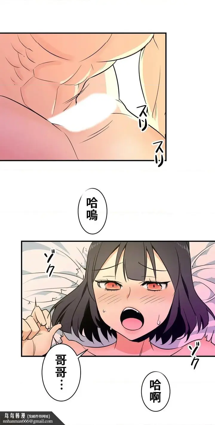 漫画《好色勇者大人》第17话17第16张图