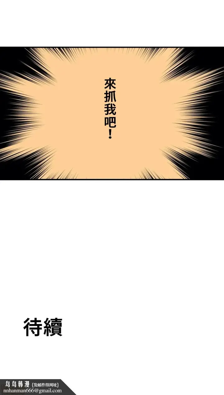 漫画《好色勇者大人》第14话14第25张图