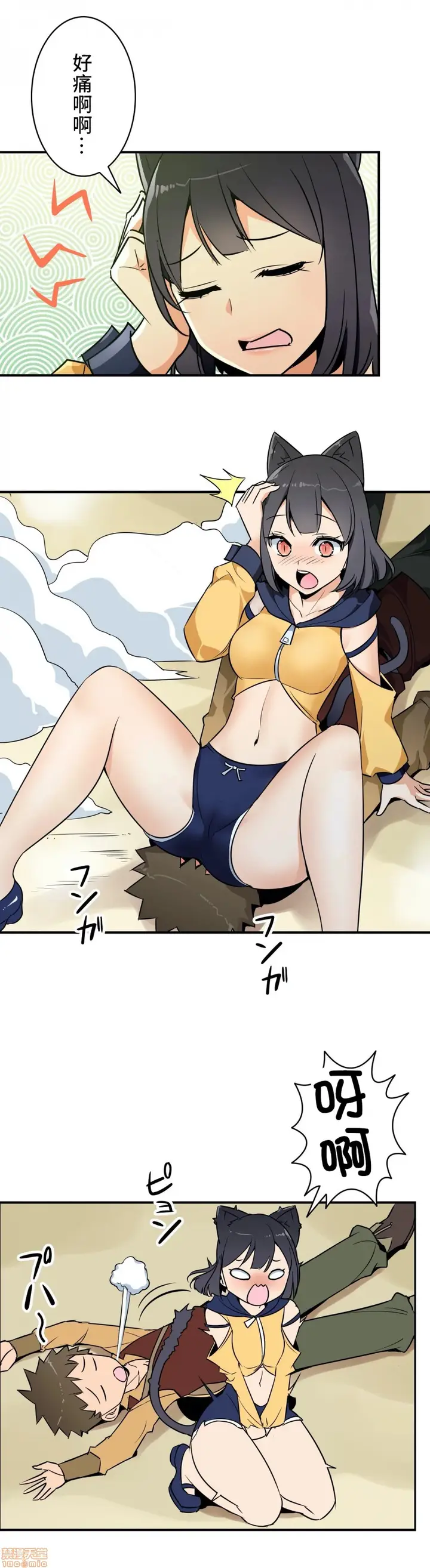 漫画《好色勇者大人》第11话11第11张图