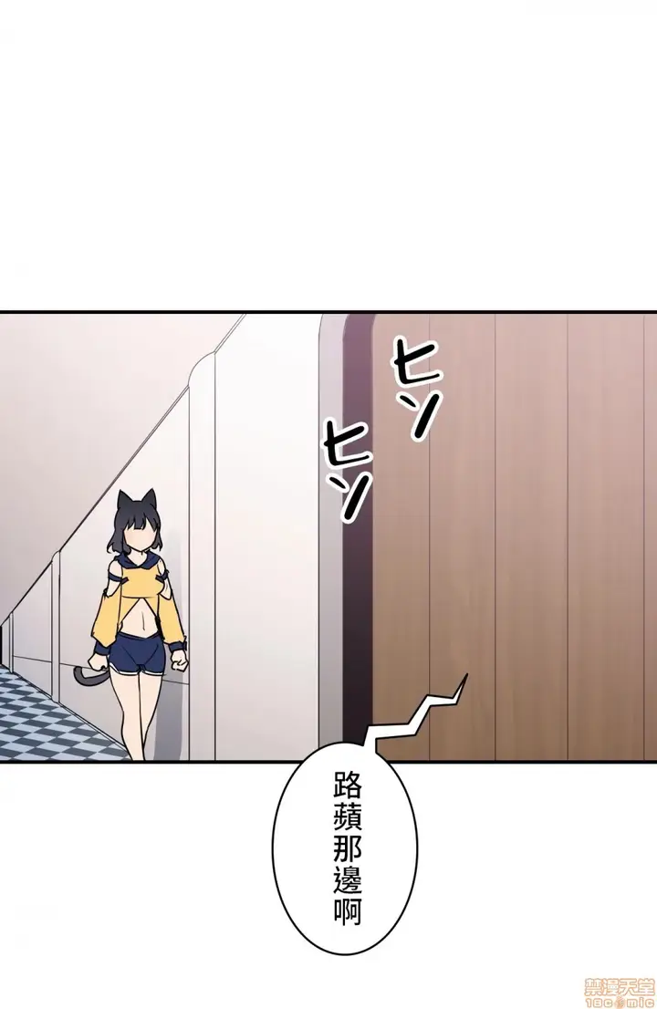 漫画《好色勇者大人》第11话11第27张图