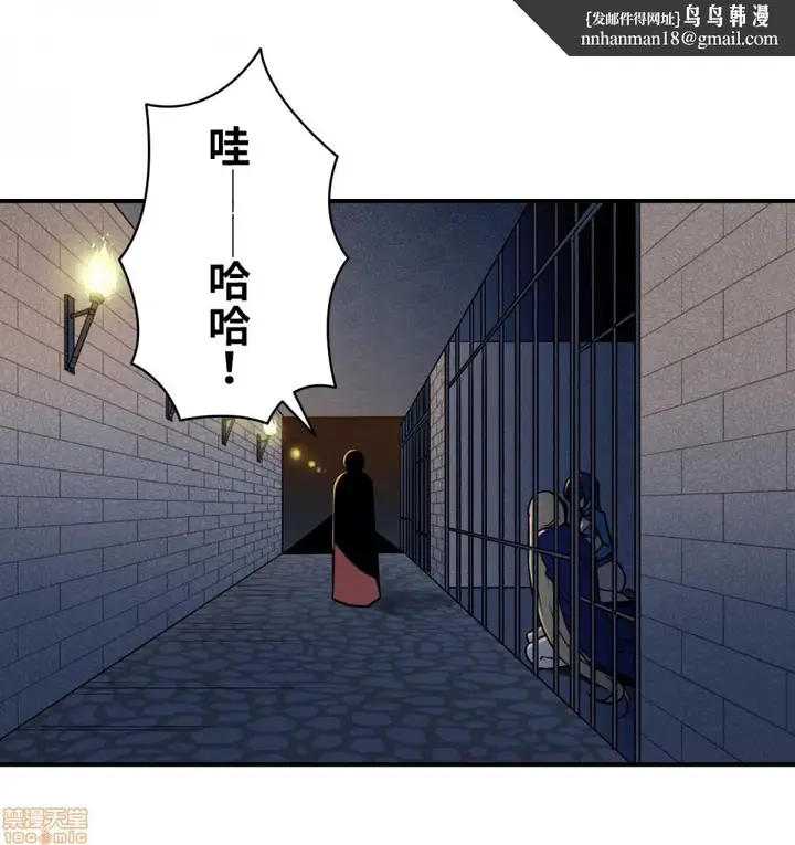 漫画《好色勇者大人》第8话8第14张图