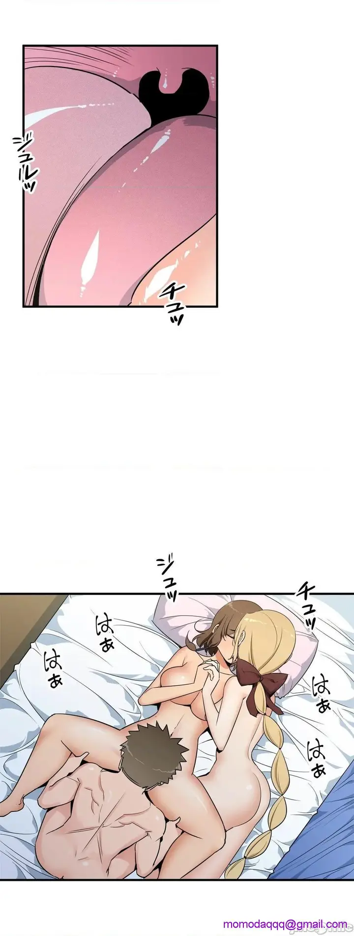 漫画《好色勇者大人》第40话40第2张图