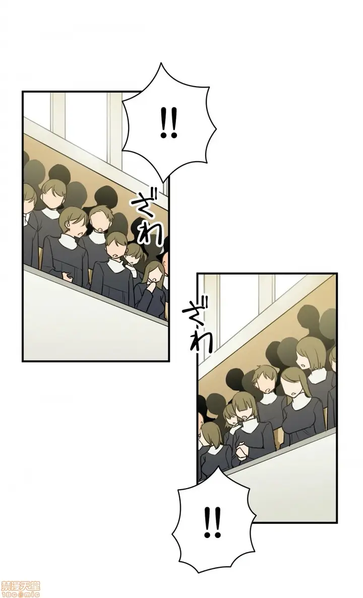 漫画《好色勇者大人》第9话9第19张图