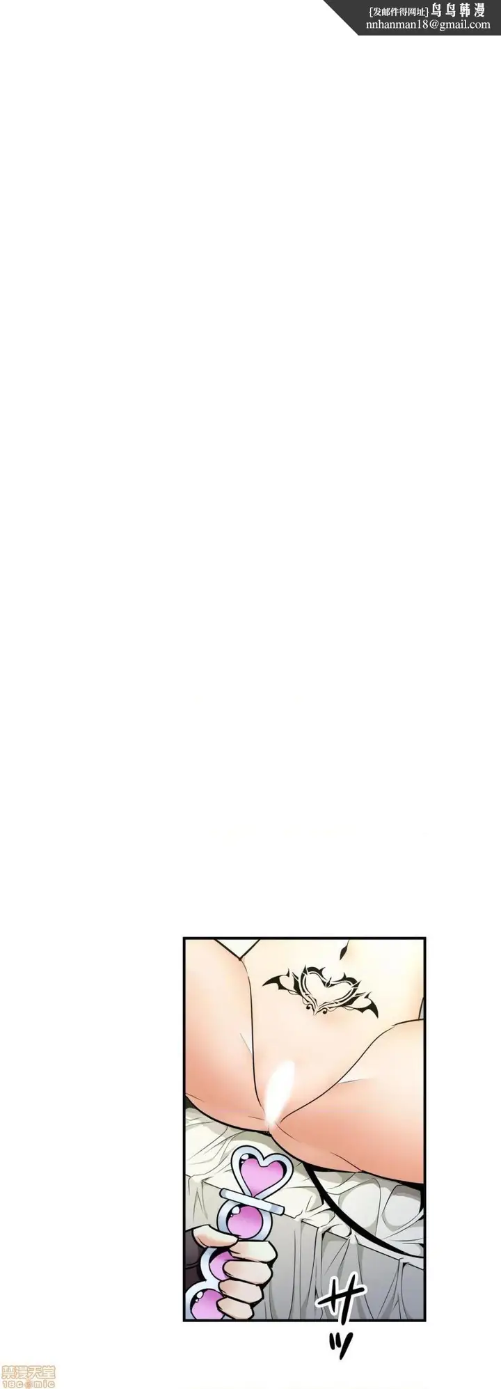 漫画《好色勇者大人》第32话32第14张图