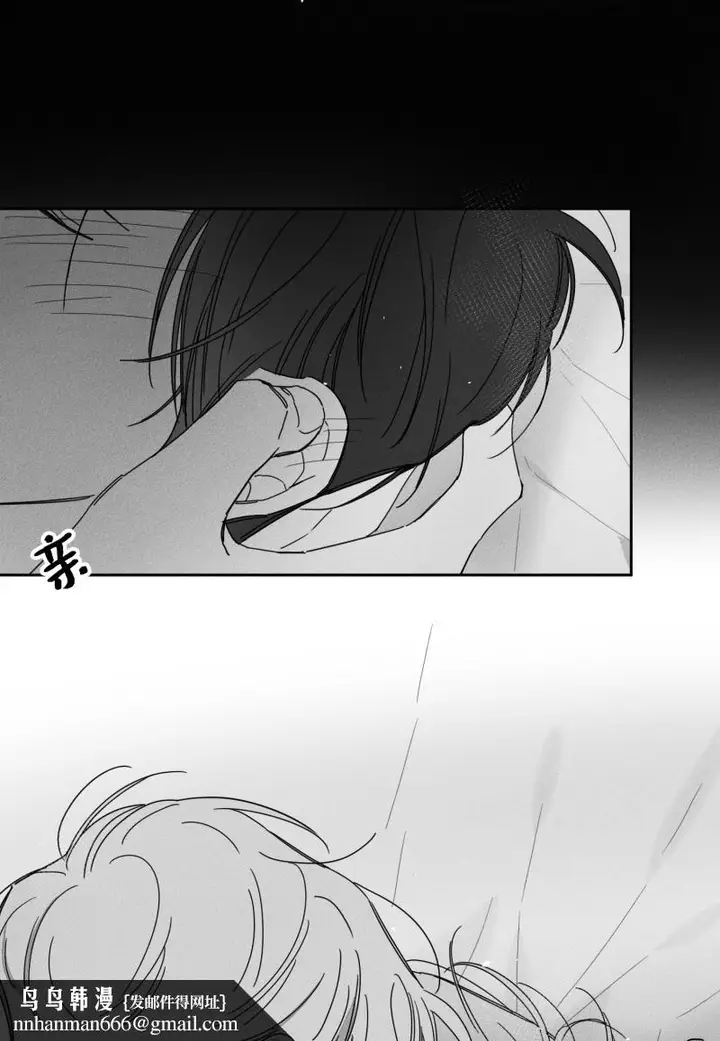 漫画《GLEN》27话第14张图