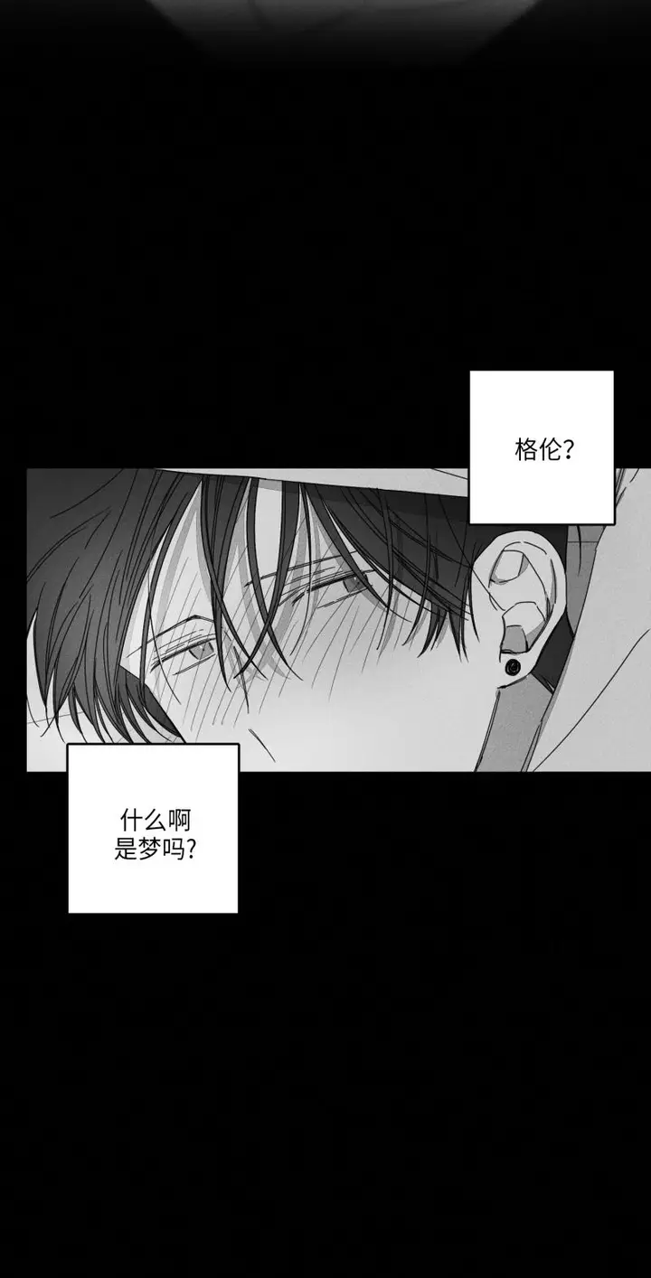 漫画《GLEN》27话第3张图