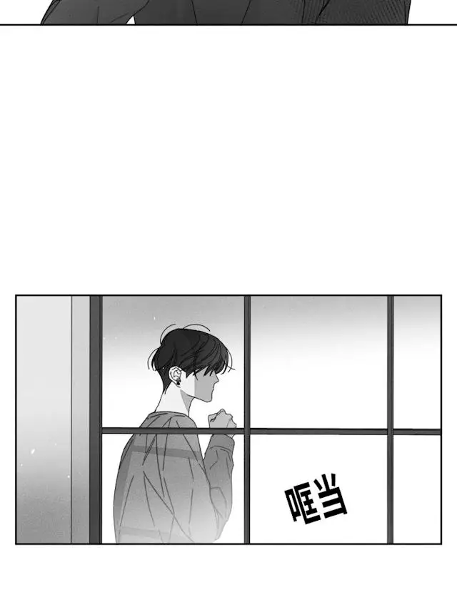 漫画《GLEN》32话第11张图