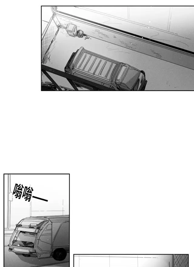 漫画《GLEN》32话第12张图