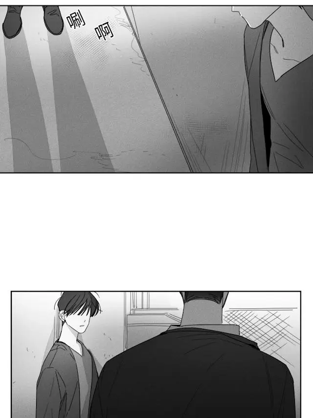 漫画《GLEN》32话第22张图
