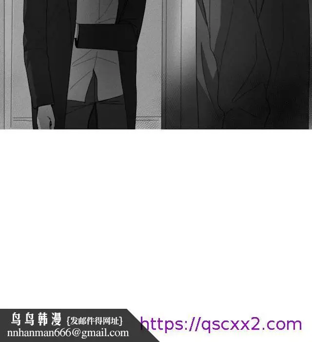 漫画《GLEN》32话第25张图