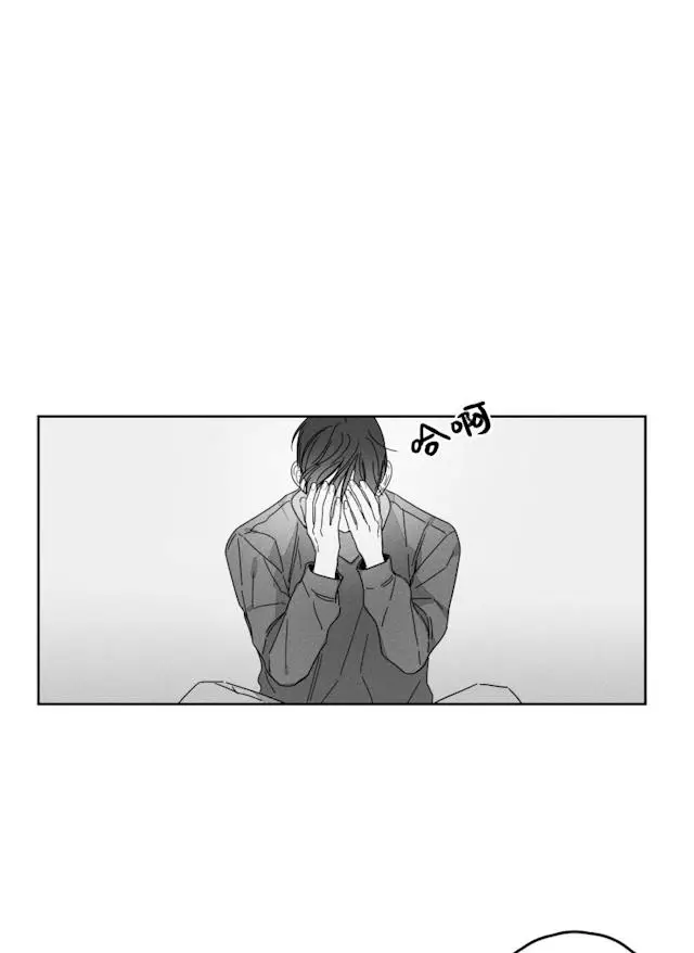 漫画《GLEN》32话第4张图