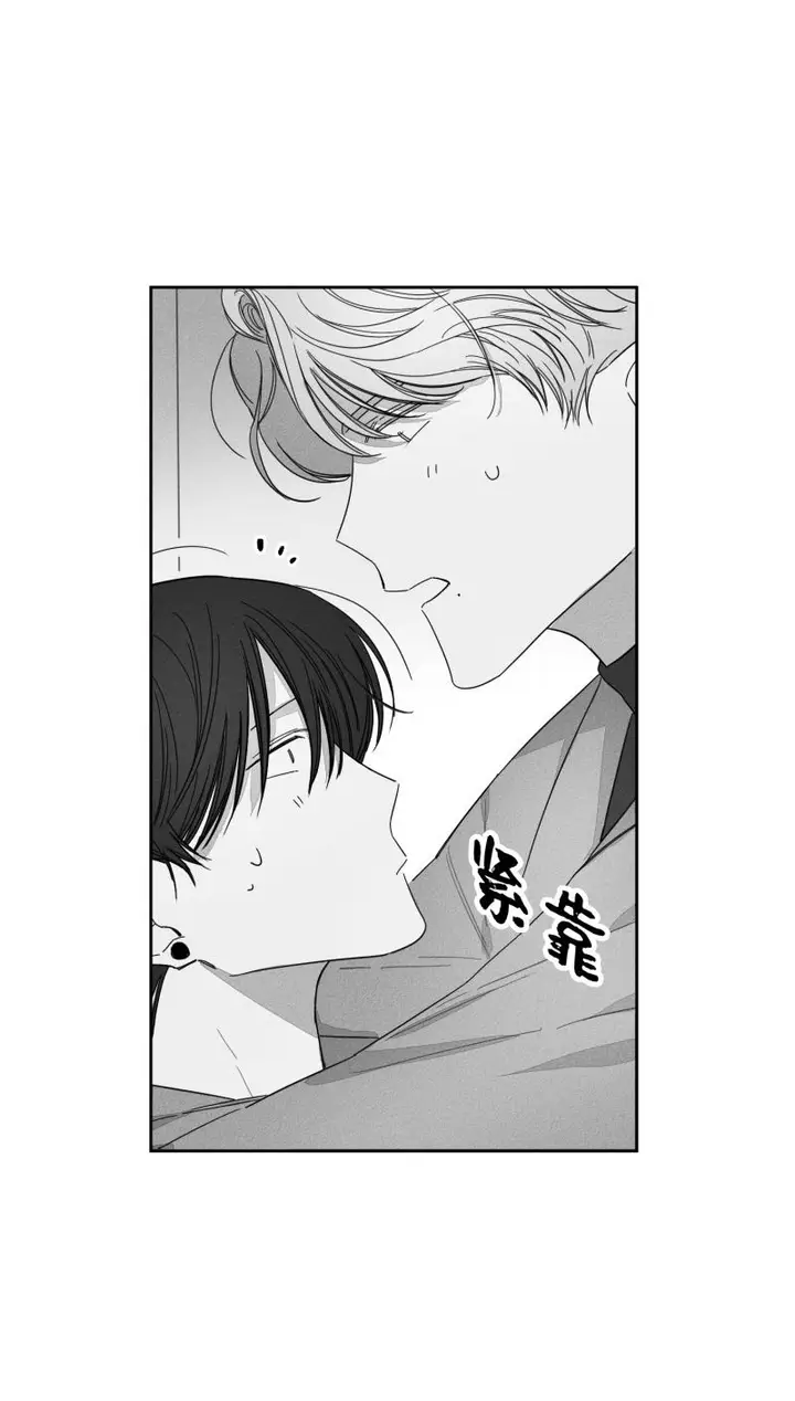 漫画《GLEN》23话第11张图