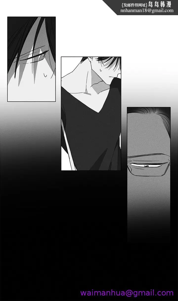 漫画《GLEN》4话第13张图