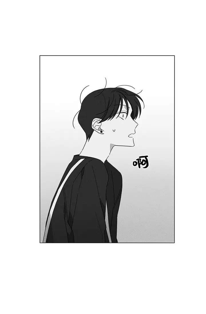 漫画《GLEN》4话第15张图