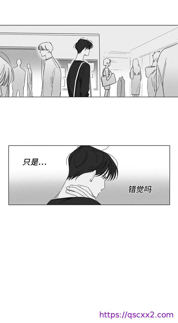 漫画《GLEN》4话第17张图