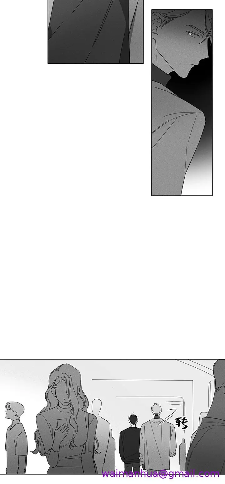 漫画《GLEN》4话第21张图