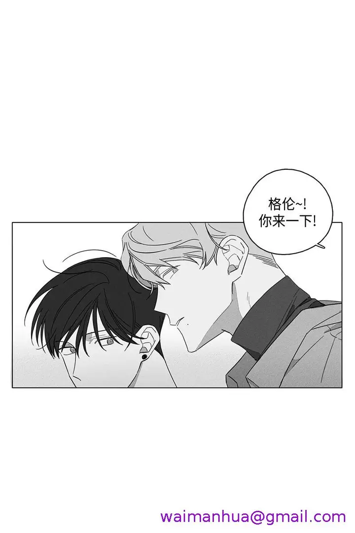 漫画《GLEN》4话第5张图