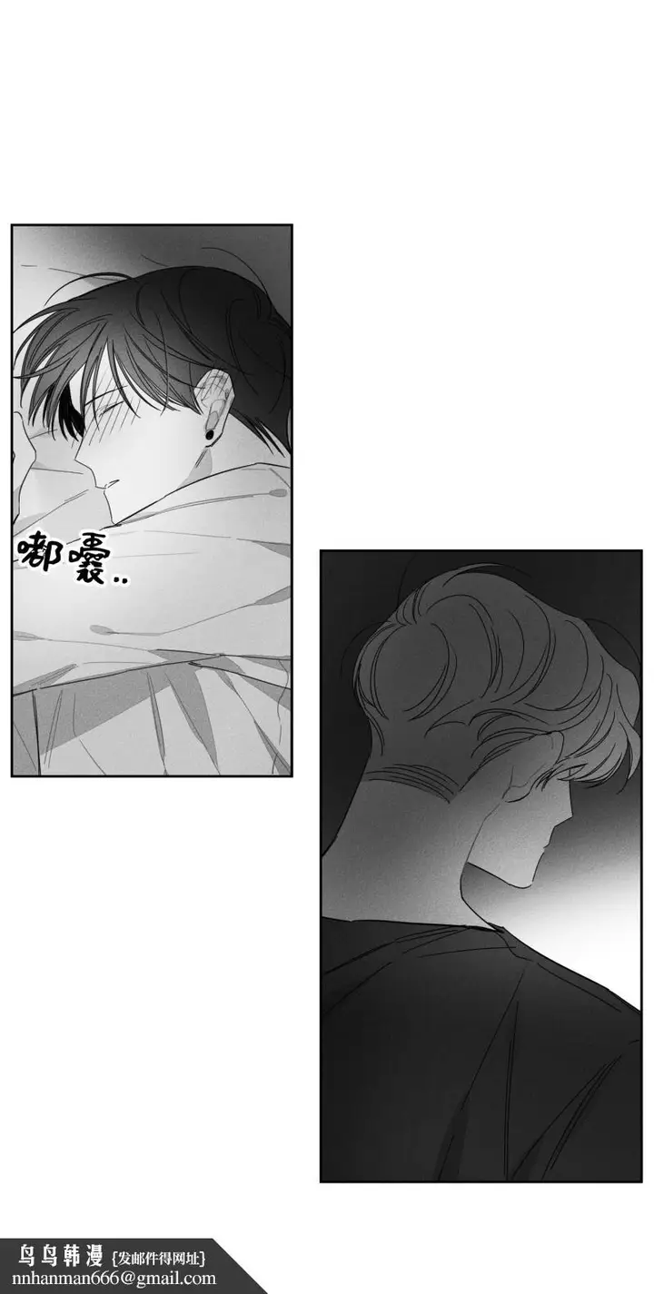 漫画《GLEN》26话第14张图