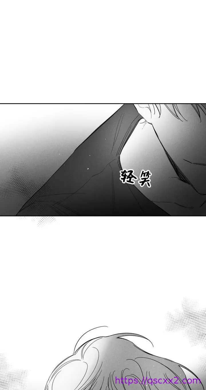 漫画《GLEN》26话第17张图