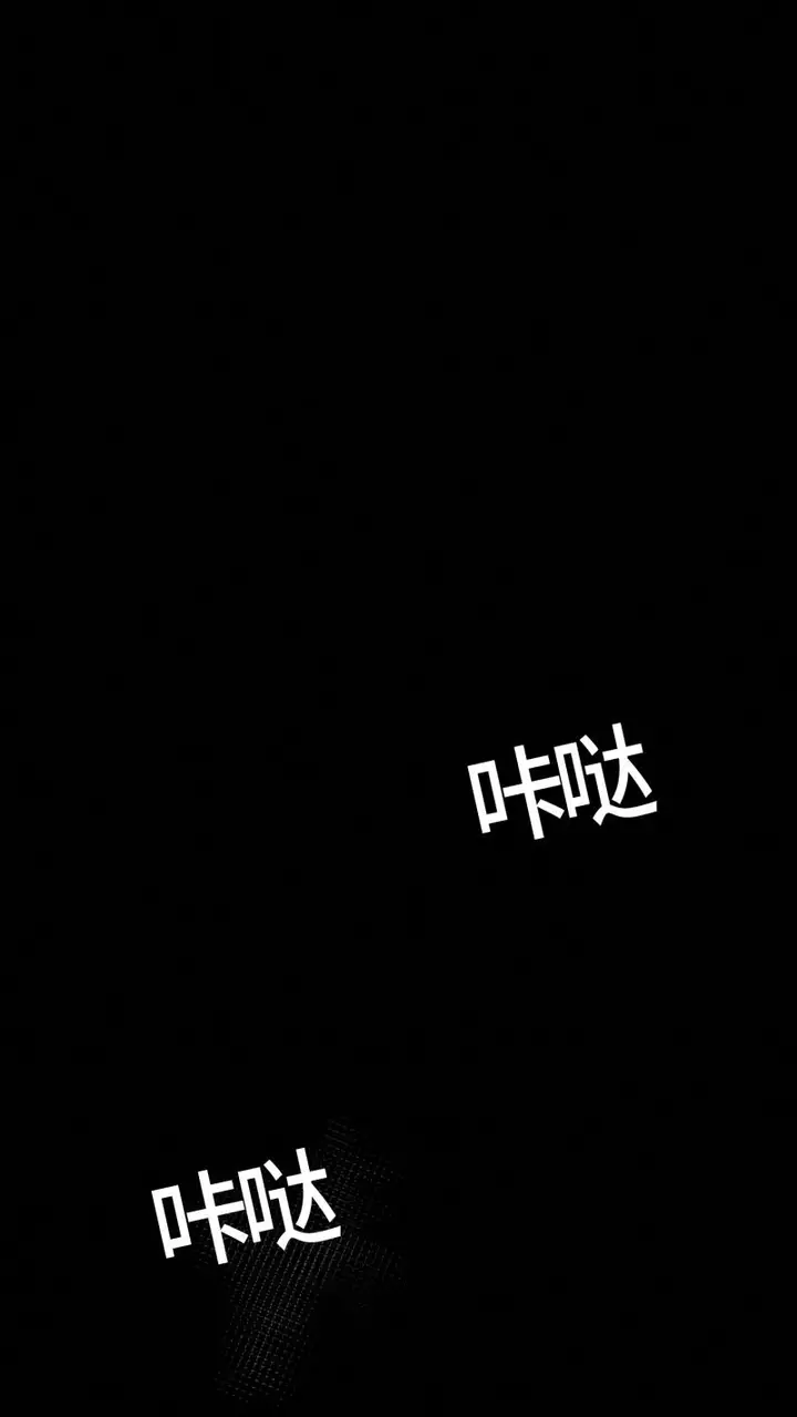 漫画《GLEN》26话第20张图