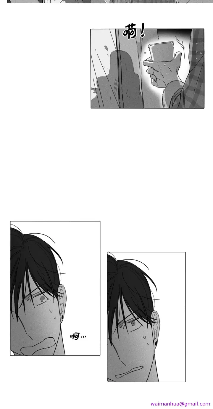 漫画《GLEN》1话第5张图