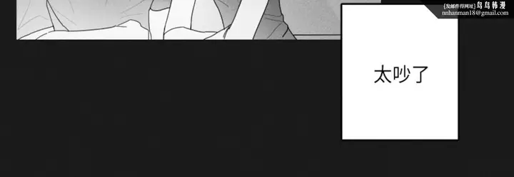 漫画《GLEN》33话第15张图
