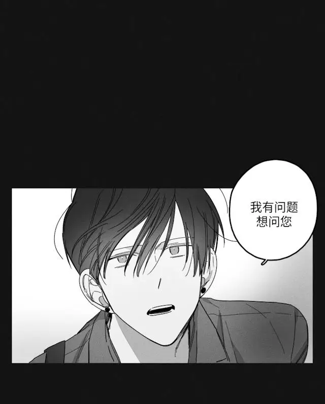 漫画《GLEN》33话第22张图