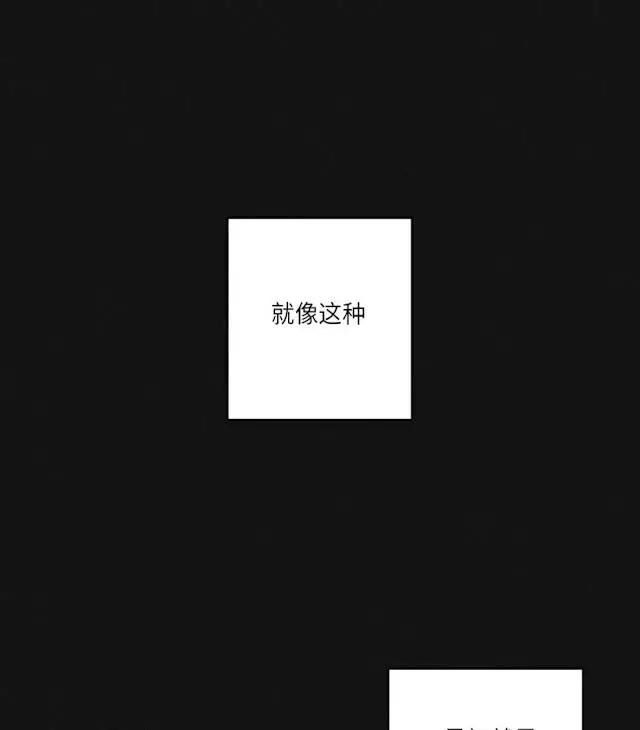 漫画《GLEN》33话第4张图