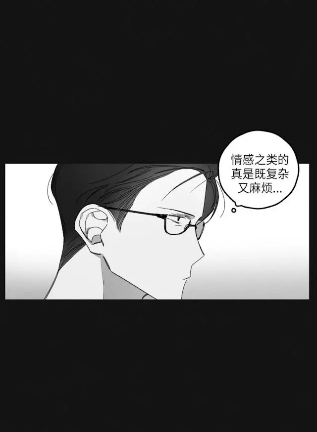 漫画《GLEN》33话第6张图