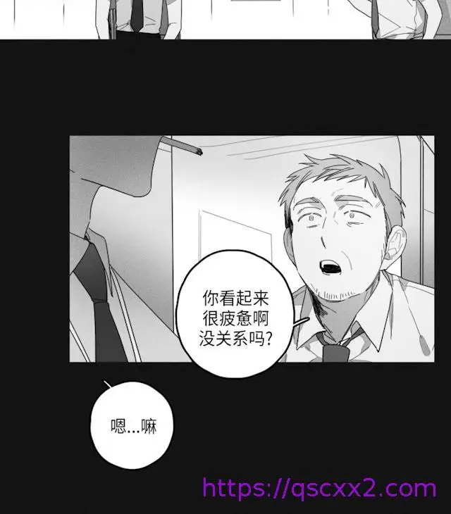 漫画《GLEN》33话第9张图