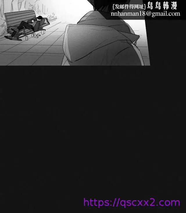 漫画《GLEN》44话第17张图