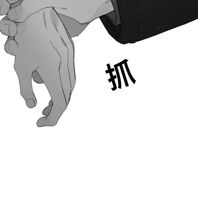 漫画《GLEN》44话第28张图
