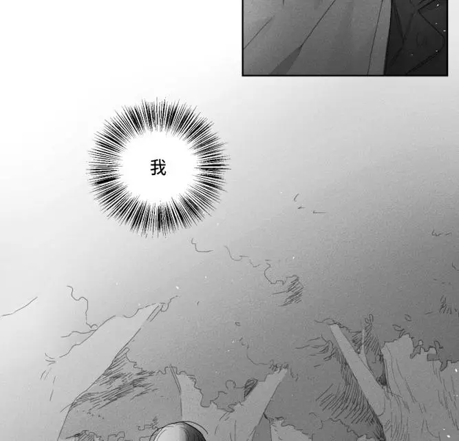 漫画《GLEN》44话第30张图