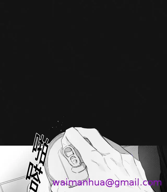 漫画《GLEN》44话第5张图
