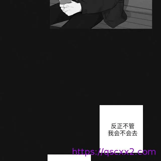 漫画《GLEN》44话第9张图