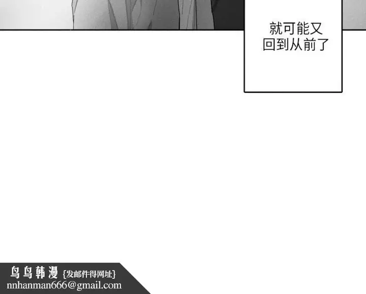漫画《GLEN》41话第34张图