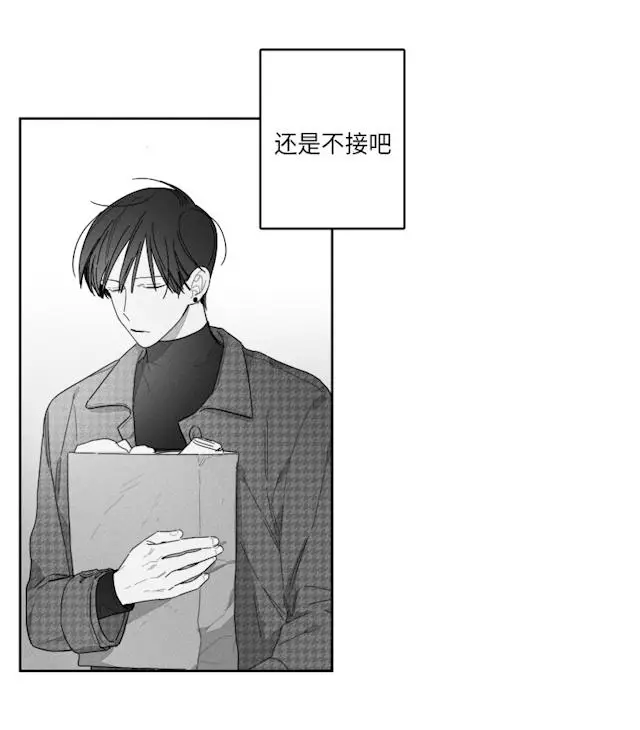 漫画《GLEN》42话第12张图