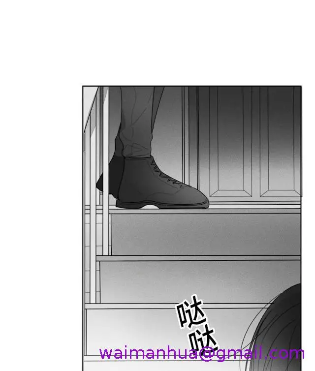 漫画《GLEN》42话第13张图