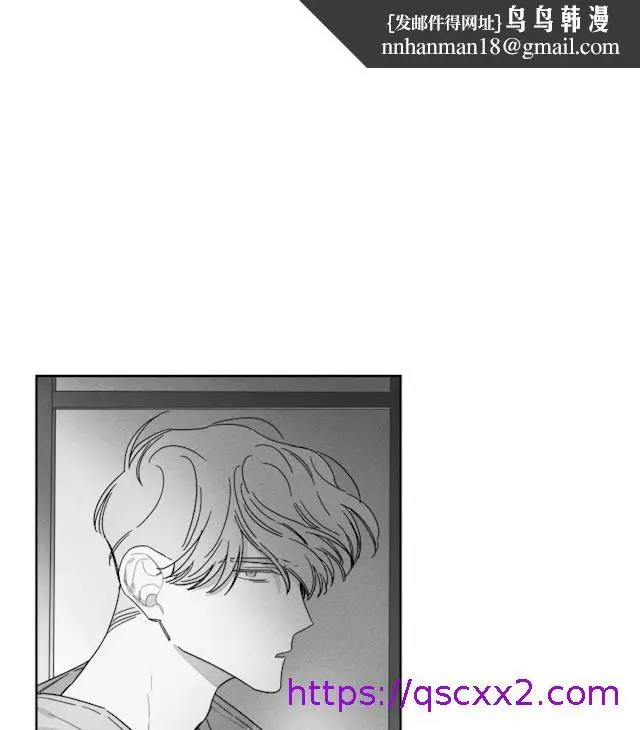 漫画《GLEN》42话第17张图