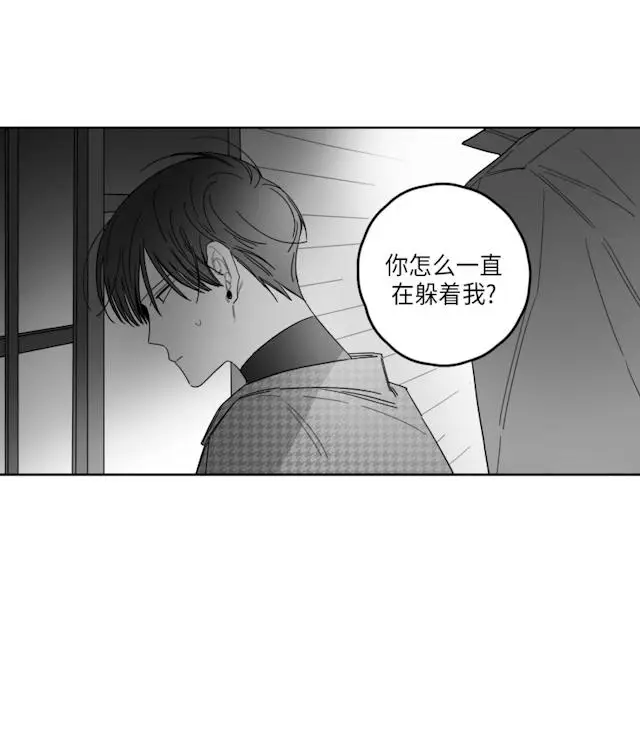 漫画《GLEN》42话第22张图