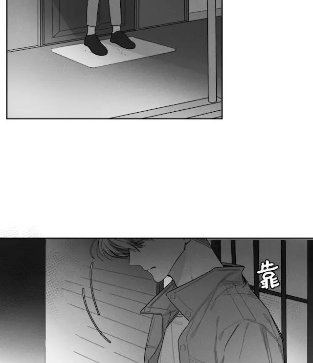 漫画《GLEN》42话第30张图