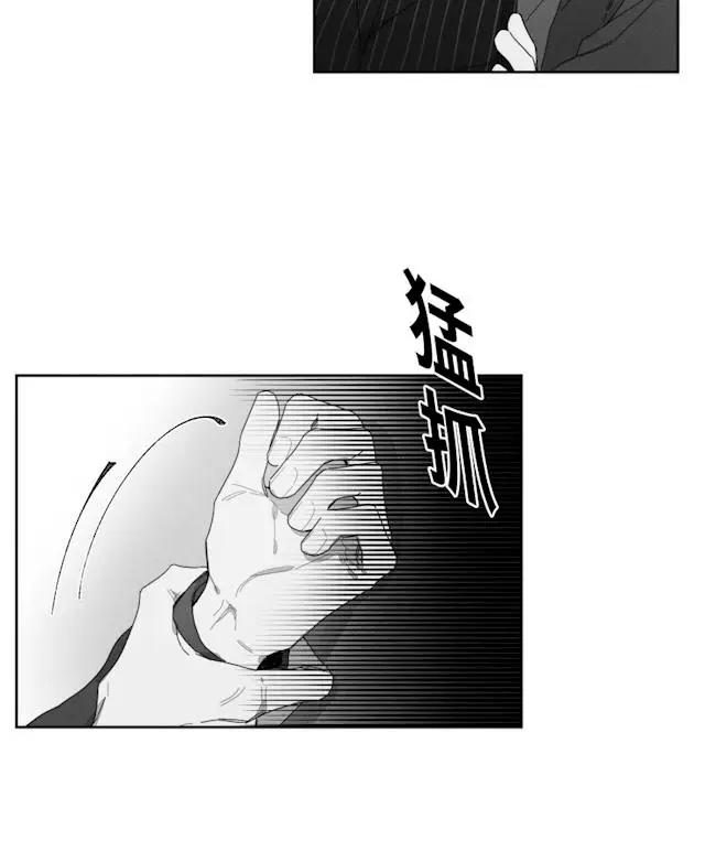 漫画《GLEN》31话第12张图