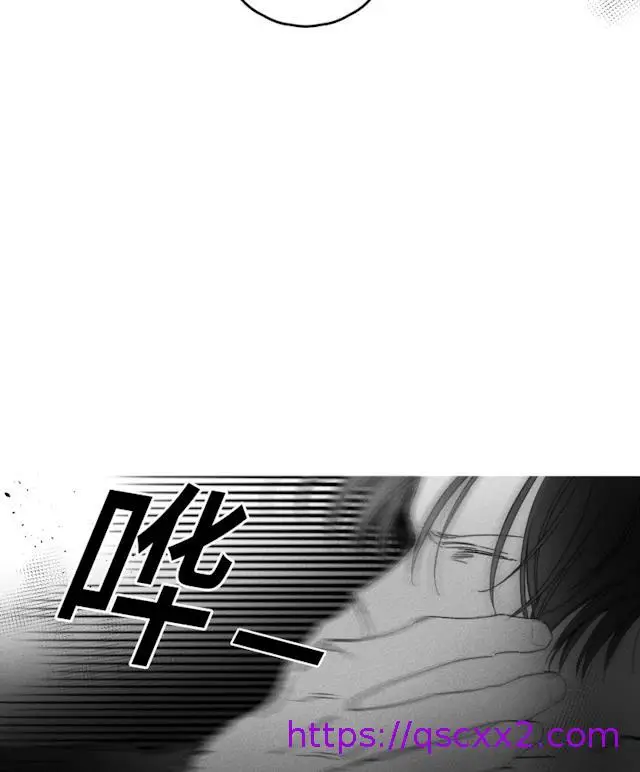 漫画《GLEN》31话第17张图