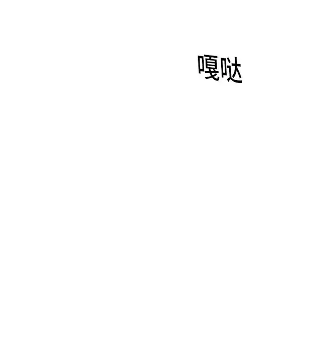 漫画《GLEN》31话第20张图