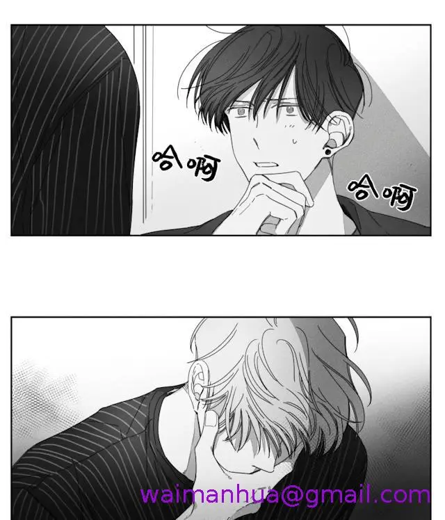 漫画《GLEN》31话第21张图