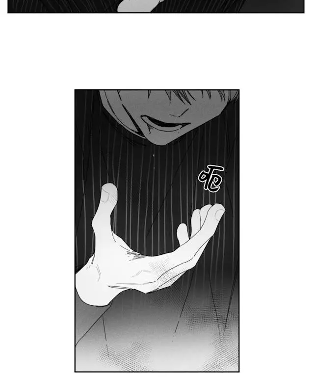 漫画《GLEN》31话第22张图