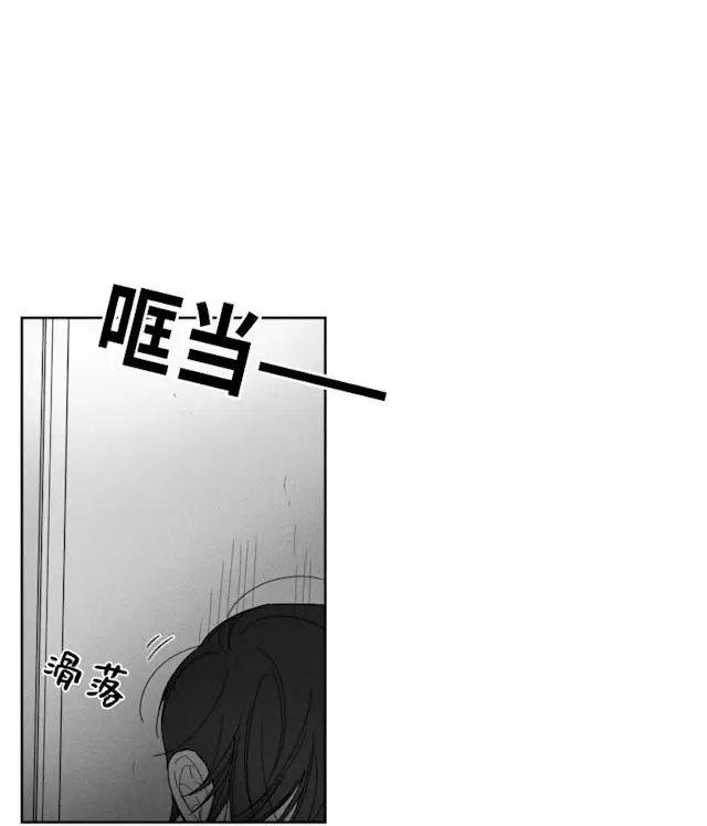 漫画《GLEN》31话第26张图